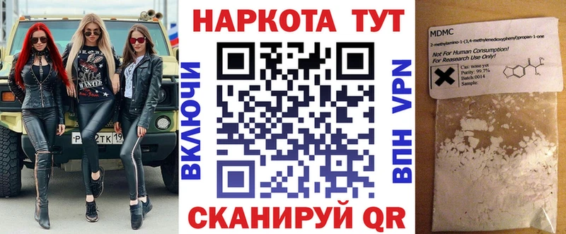 Как найти наркотики Шуя КОКАИН  Гашиш  Каннабис 
