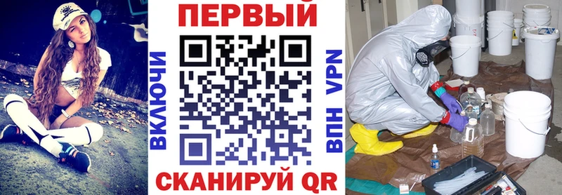 АМФ VHQ  Шуя 
