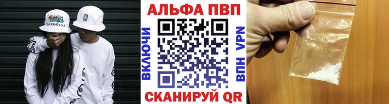 Альфа ПВП СК  Шуя 