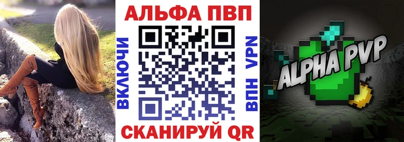 А ПВП мука Шуя