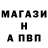 Альфа ПВП кристаллы Unikorn Life