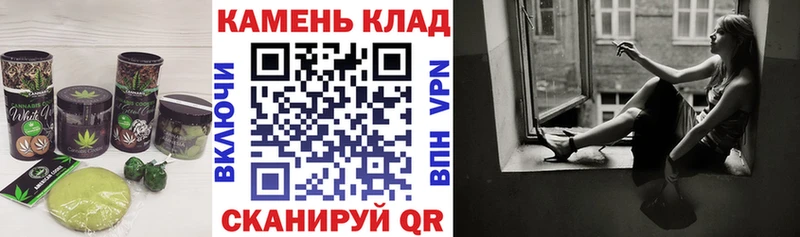 Печенье с ТГК конопля  хочу наркоту  мега маркетплейс  Шуя 