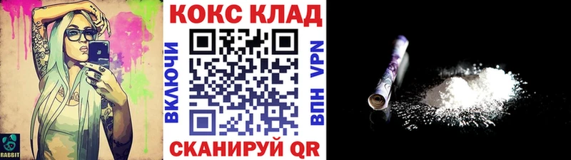 Кокаин FishScale  blacksprut ссылка  Шуя  цены наркотик 
