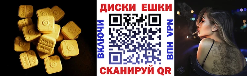 Ecstasy Philipp Plein  Шуя 