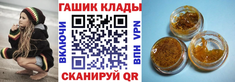 Гашиш Cannabis  KRAKEN рабочий сайт  Шуя 