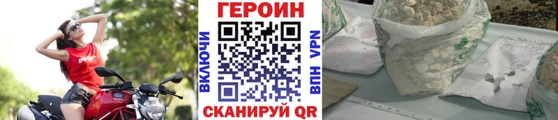 ГЕРОИН Афган дарк нет состав Шуя купить закладку