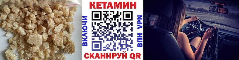 где купить наркоту  Шуя  КЕТАМИН ketamine 