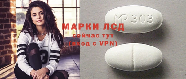 MESCALINE Армянск