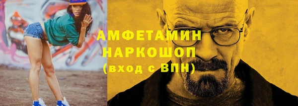 кристаллы Аркадак