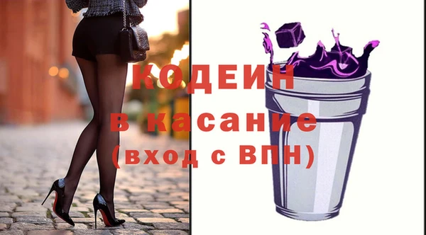 кристаллы Аркадак
