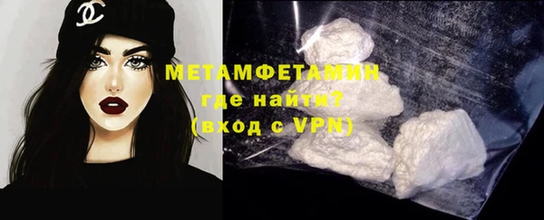 метамфетамин Балахна