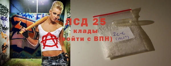 MESCALINE Армянск