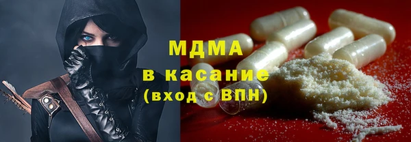 кристаллы Аркадак