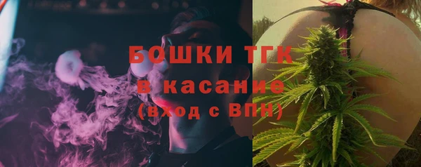 MESCALINE Армянск