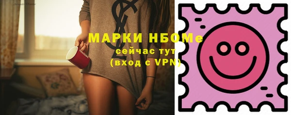 кристаллы Аркадак
