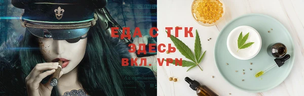 MESCALINE Армянск