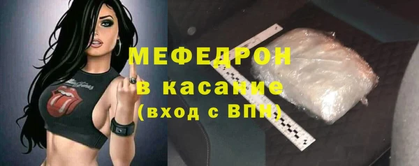 кристаллы Аркадак