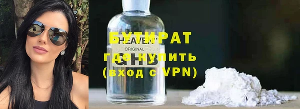 кристаллы Аркадак