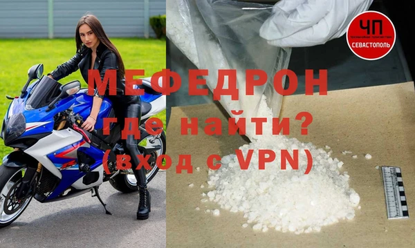 MESCALINE Армянск