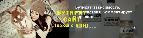 Альфа ПВП Арсеньев