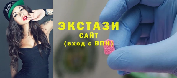 гашишное масло Баксан