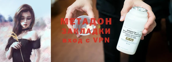 MESCALINE Армянск