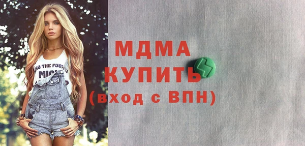 Альфа ПВП Арсеньев