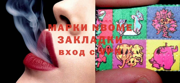 MESCALINE Армянск
