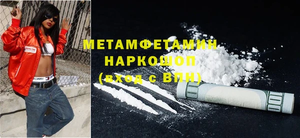 MESCALINE Армянск