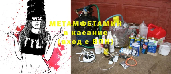 кристаллы Аркадак