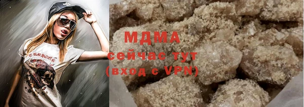 кристаллы Аркадак