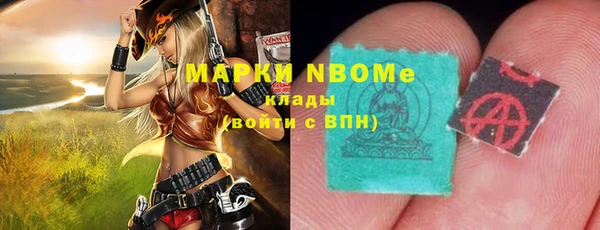 кристаллы Аркадак