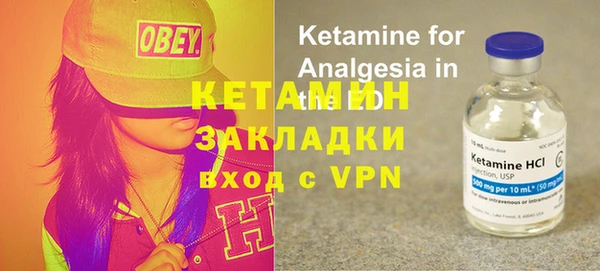 MESCALINE Армянск