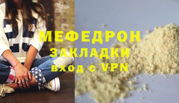 MESCALINE Армянск