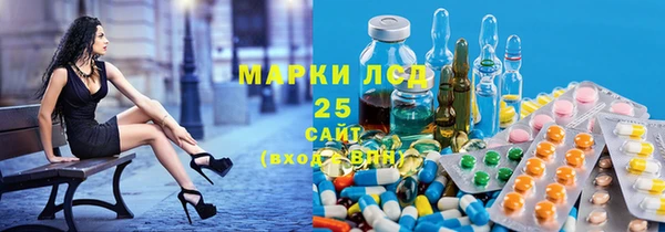 кристаллы Аркадак