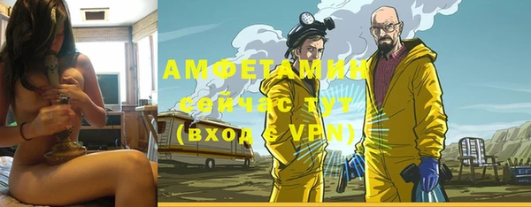 Альфа ПВП Арсеньев
