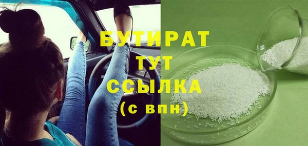 Альфа ПВП Арсеньев