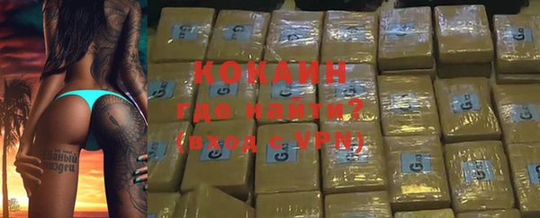 MESCALINE Армянск