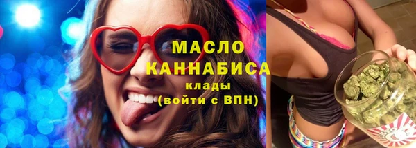 кристаллы Аркадак