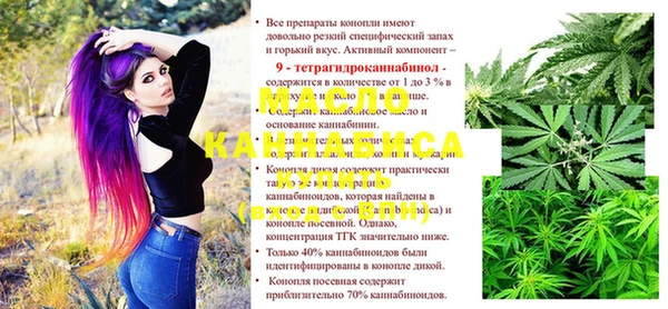кристаллы Аркадак