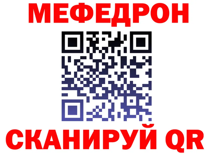 COCAIN Fish Scale зеркало дарк нет MEGA Шуя