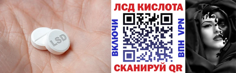 ЛСД экстази кислота  Шуя 