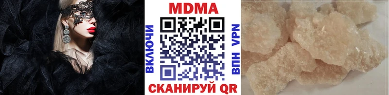 MDMA crystal  Шуя 