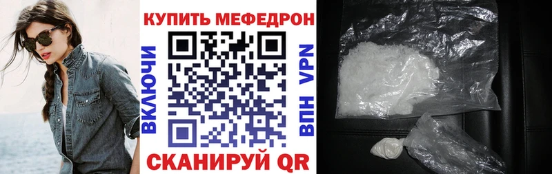 МЕФ VHQ  Шуя 
