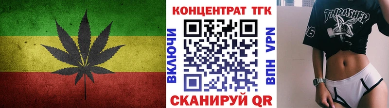 Дистиллят ТГК вейп с тгк  Шуя 