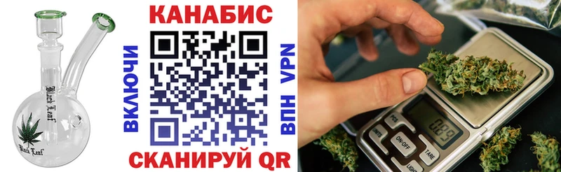 Канабис марихуана  Шуя 